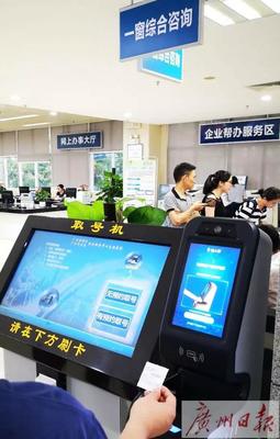 告別身份證，科技賦能 廣州開發(fā)區(qū)政務(wù)中心“刷手取號(hào)”引領(lǐng)智慧服務(wù)新體驗(yàn)